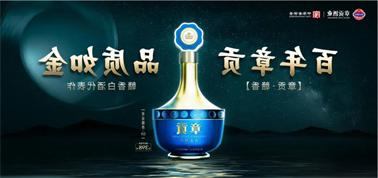 品质向上而行！<a href='http://kw0m.ventadoors.com'>买球盘口</a>赣香专家鉴评研讨会即将启幕